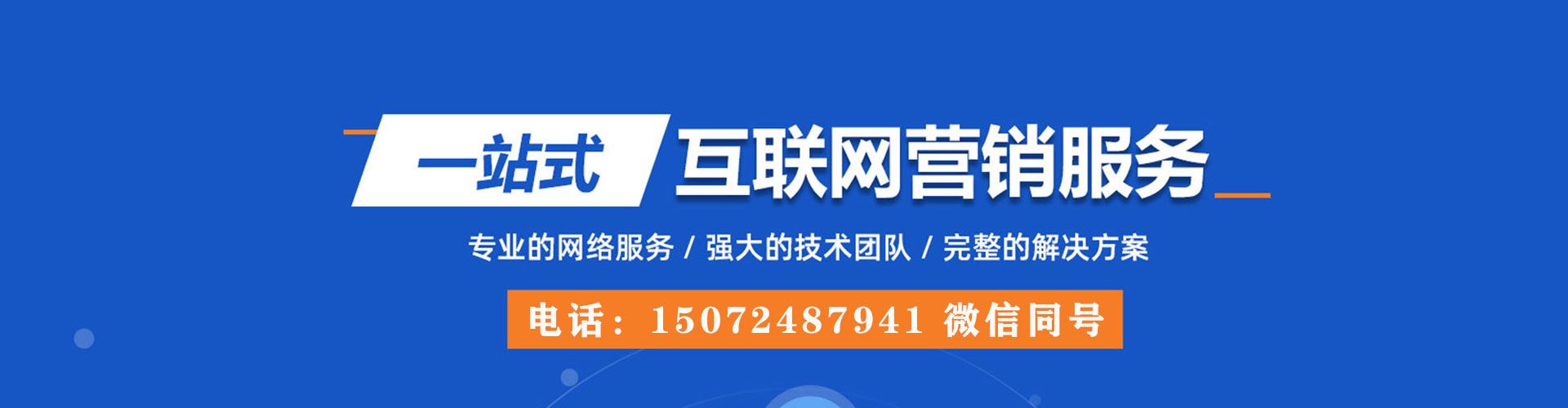 荥阳sem怎么做